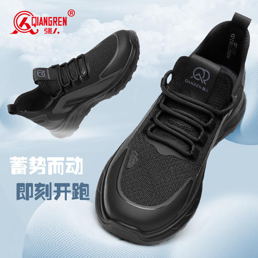 强人3515男士飞织软底舒适休闲运动鞋简约百搭户外跑步鞋 商品图3