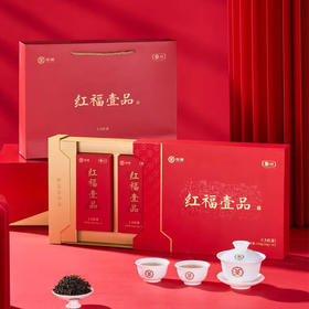 【自营】中茶红福壹品茶150g(25g*6)/盒  高端茶叶礼盒