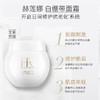 赫莲娜HR白绷带面霜50ml玻色因护肤品 商品缩略图4