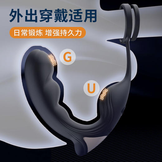 房趣QS-039锁精环无线遥控前列腺后庭按摩器 商品图1
