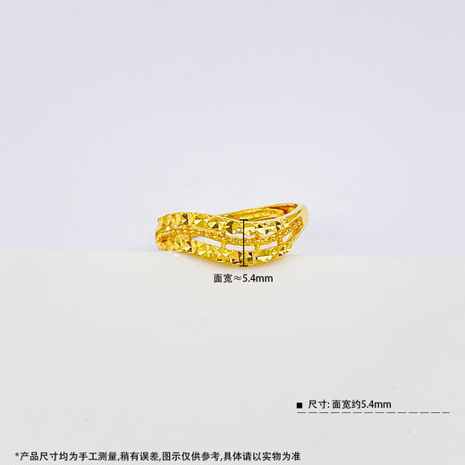 【限时克减150元元】足金999.99 五9黄金仿钻活口女戒(AFWJ010JZ00003)（预售产品下单后不退款不退货不换货不补差价（预售产品下单后不退款不退货不换货不补差价 商品图3