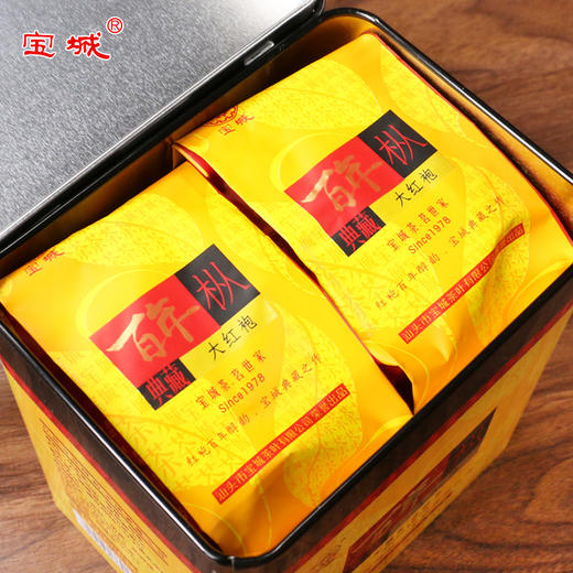 宝城百年枞大红袍茶叶4罐装共500克小泡礼盒装浓香型乌龙茶岩茶A926 商品图1