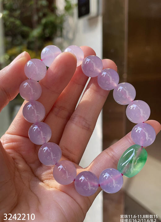 高冰粉紫罗兰珠子手串【3242210】具体价格微信咨询 商品图0