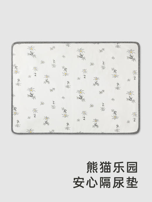 英氏熊猫隔尿垫防渗漏大尺寸床单床垫可水洗2024新款YERNJ0Q001A 商品图1