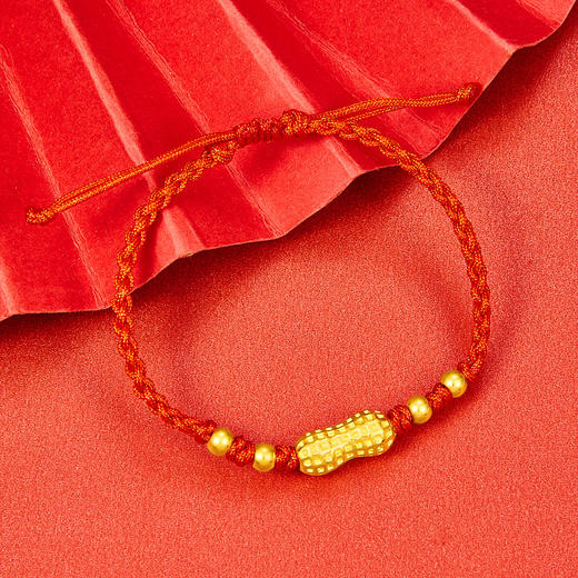 【限时7.5折】【定价黄金】足金 3D硬金花生小金珠红绳调节成品手串(AA3DSC00020)（预售产品下单后不退款不退货不换货不补差价）（预售产品下单后不退款不退货不换货不补差价） 商品图1