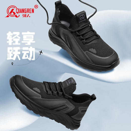 强人3515男士飞织软底舒适休闲运动鞋简约百搭户外跑步鞋 商品图1