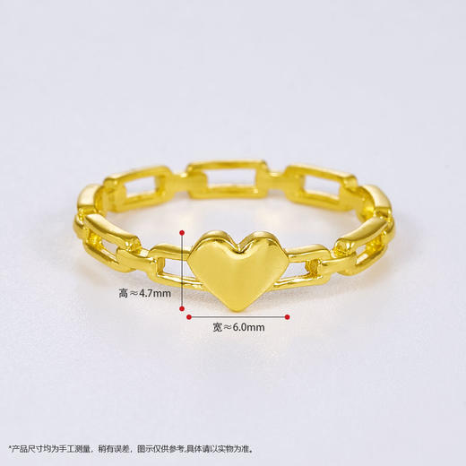 【限时克减150元】足金999 5G黄金光面爱心链条爱心戒指固口女戒(AG5GJZ00069-2)（预售产品下单后不退款不退货不换货不补差（预售产品下单后不退款不退货不换货不补差 商品图2