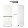 海尔（Haier）冰箱BCD-571WGHFD2BW4U1 商品缩略图1