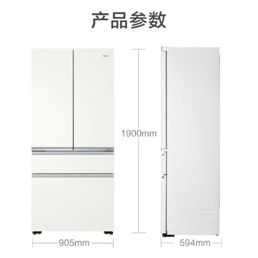 海尔（Haier）冰箱BCD-571WGHFD2BW4U1 商品图1