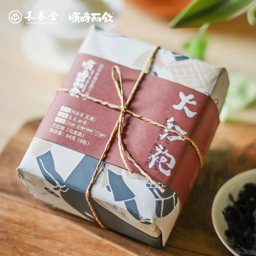 顺时而饮 | 大红袍64g（8包） 商品图1