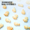 【99元任选10】高钙奶酪动物饼干60g/袋*1袋  添加DHA藻油益生元 商品缩略图4