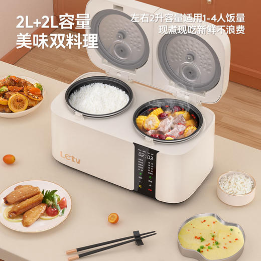 乐视双拼电饭煲   F721 商品图0