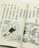 绝版特价！！《花甲蒙童：50后珍藏版小学语文课本》，木盒装，全10册，闻一主编，上海教育出版社2012年一版一印，定价580，售价168元。 商品缩略图7