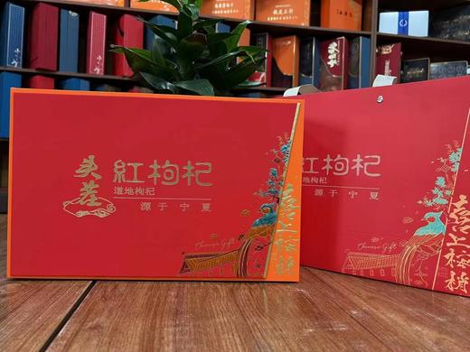 宁夏海原沙土地生态枸杞 商品图3