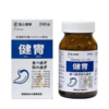 富山药品 养胃片 240粒【2026.8月】库存1 商品缩略图0