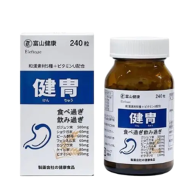 富山药品 养胃片 240粒【2026.8月】库存1