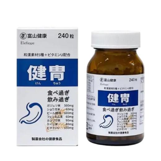 富山药品 养胃片 240粒【2026.8月】库存1 商品图0