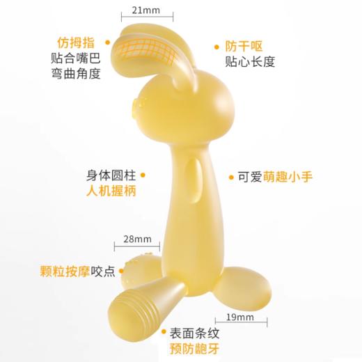 【上新乳牙三件套+牙胶组合装】蓓兜耙耳朵小兔子牙胶婴儿磨牙棒纳米银蘑菇防吃手安抚宝宝牙咬胶小月龄口欲期用 商品图1
