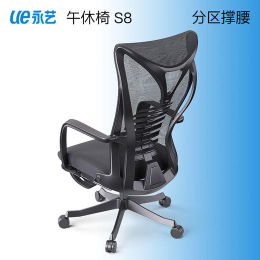 永艺龙腾系列S8人体工学椅|办公室的头等舱！舒适减压，全身舒爽 商品图5