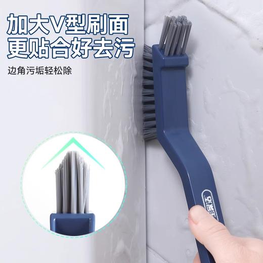 宝家洁Q67-1多功能缝隙刷家庭角落缝隙多用途清洁刷子 商品图3