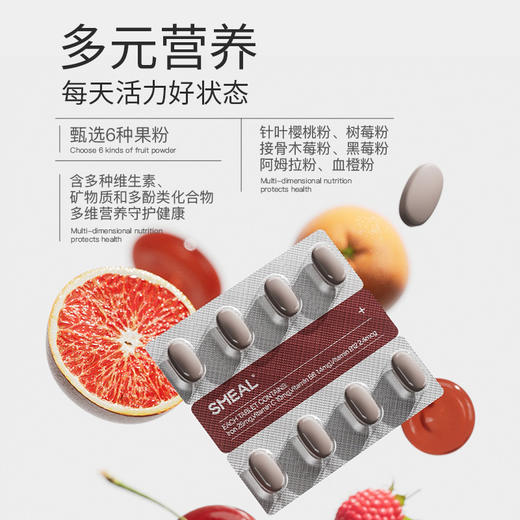 SMEAL补铁丸氨基酸铁孕期元素补铁剂气血孕妇贫血女性缺铁新西兰 商品图3