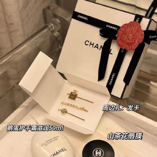 【礼盒】香奈儿护手霜+唇膜套 商品图1
