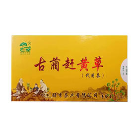 【云燕优品】古蔺赶黄草50g小盒装