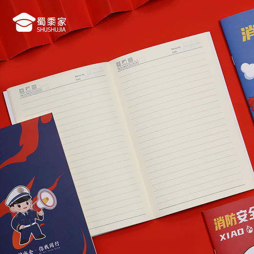 【消防天团软抄本(4本装)】会议记录本手抄本 办公学习笔记本日记本 商品图4