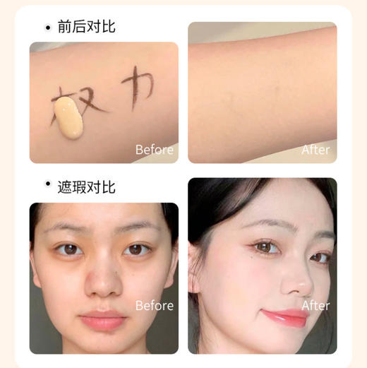 阿玛尼粉底液中小样5ml 红标权力权利油皮持妆粉底液中小样 1.5 2 3号 商品图2