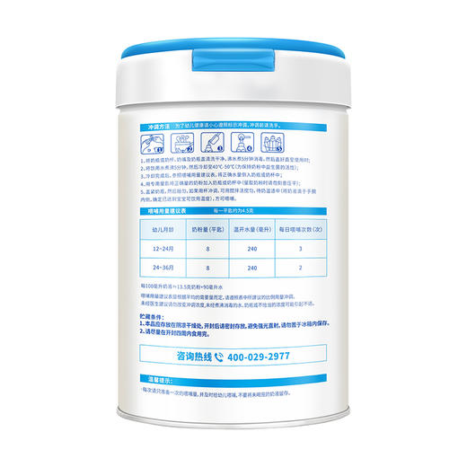 百跃菁优无乳糖羊乳粉幼儿800克3段 商品图2