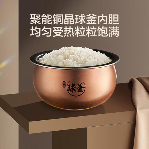 苏泊尔（SUPOR）ZMD安心系列 远红外穿透加热 IH电磁加热 24小时预约 4L不粘铜晶球釜内胆电饭煲SF40HC2928 商品图3