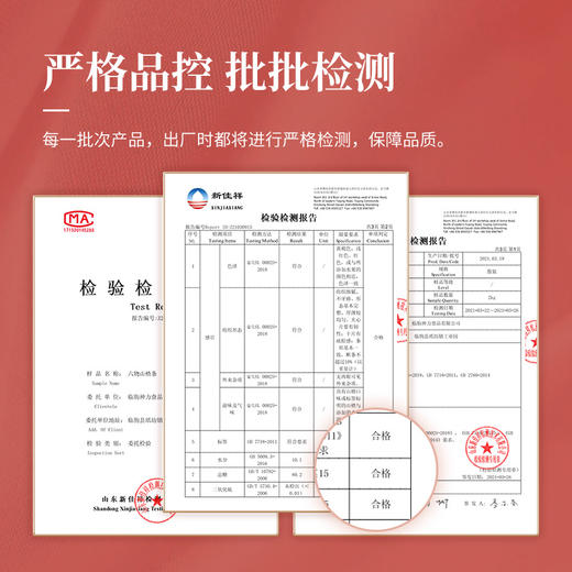 雷允上六物山楂条125g/袋 商品图4