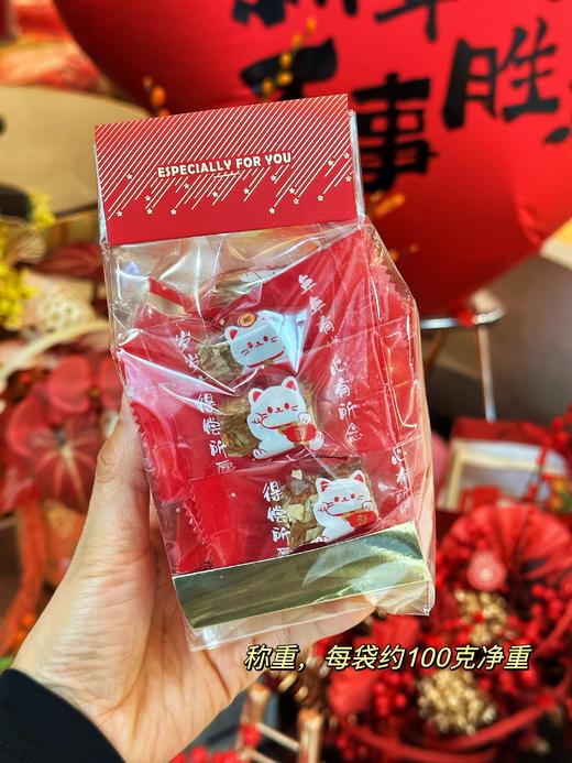 生椰拿铁杏仁酥糖 商品图1