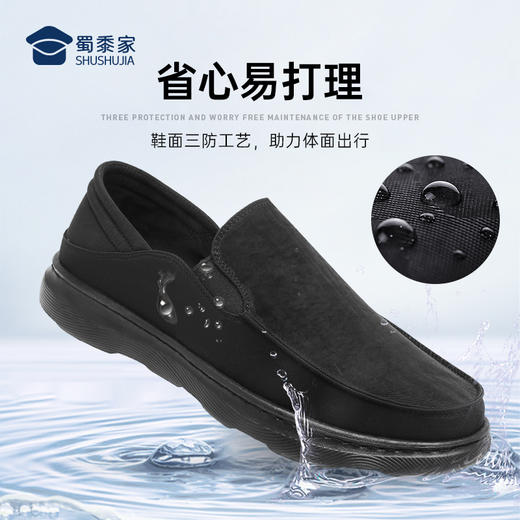 【实付满399送保温杯】【一脚蹬轻弹透气冰丝布鞋】轻便三防冰丝布鞋易穿脱室内室外鞋靴老北京布鞋XB403 商品图1