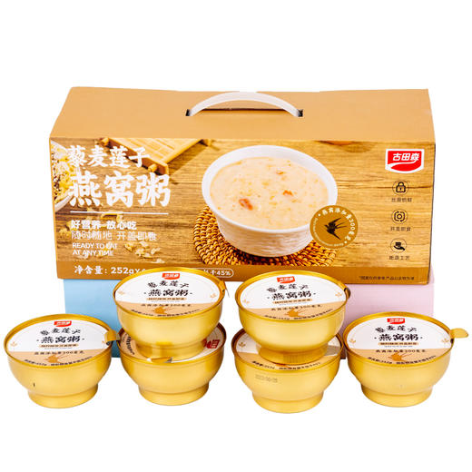 古田森藜麦莲子燕窝粥252g*6碗 商品图4
