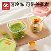 *【爱贝迪拉】宝宝辅食盒玻璃保鲜储存可蒸煮蛋羹碗杯模工具全套婴儿专用辅食碗 商品缩略图3