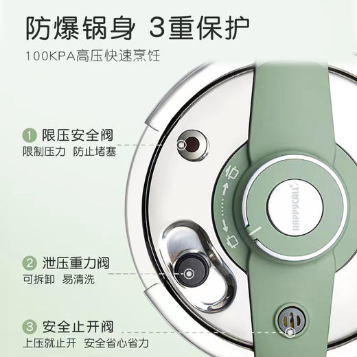 HAPPYCALL珐琅压力锅，Happycall厨房里的爱马仕！晶亮釉面久烧不黑/持久靓丽，实力与颜值并存的传家锅！100kpa压力可以节省⅓烹饪时间，高压快速蒸煮闷炸都能行，焖菜煲汤炖肉超棒！ 商品图1