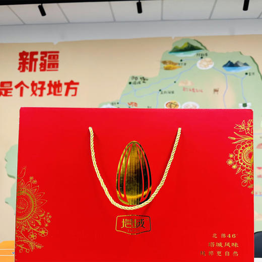 新疆原味瓜子（无添加） 商品图10