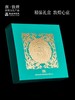 敦煌研究院 团龙藻井主题纪念币套装 2024龙年纪念币收藏礼盒套装 商品缩略图4