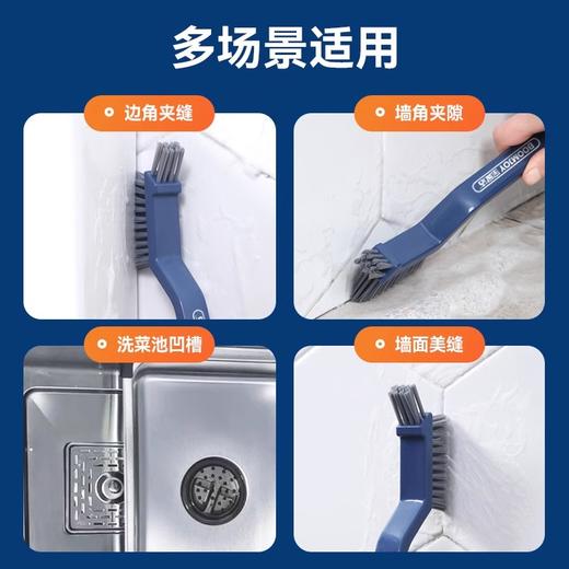 宝家洁Q67-1多功能缝隙刷家庭角落缝隙多用途清洁刷子 商品图4