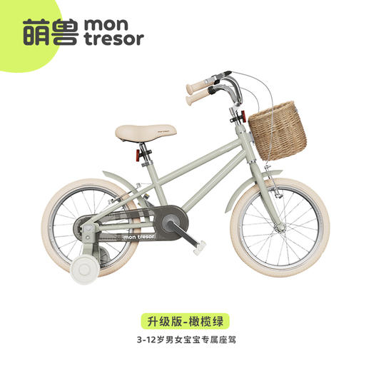 Mon Tresor 萌兽B3超轻儿童自行车小男孩3一6一8岁女孩童车宝宝单车 商品图6