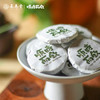 顺时而饮 | 易武山玲珑饼（18片）泡茶喝茶-分销 商品缩略图2