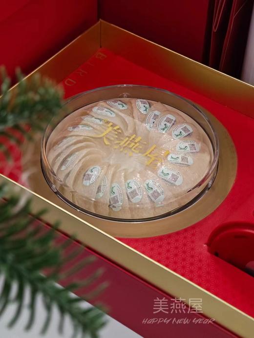 御凤盏燕窝+炖壶礼盒 2024龙年新春高档贴心好礼 商品图5