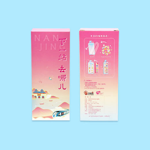 南京地铁摇摇乐磁贴冰箱贴 商品图4