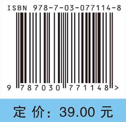 复变函数（第二版） 商品图2