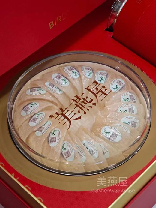 御凤盏燕窝+炖壶礼盒 2024龙年新春高档贴心好礼 商品图3