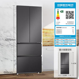 海尔（Haier）410升 法式多门 电冰箱 小户型家用 一级能效 变频节能 风冷无霜变温 超薄嵌入式BCD-410WLHFD7DSMU1