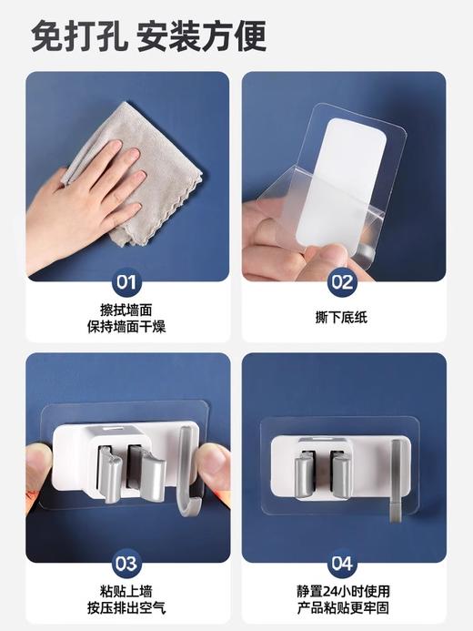 宝家洁X90多功能拖把架免打孔挂钩强力壁挂粘钩 商品图3