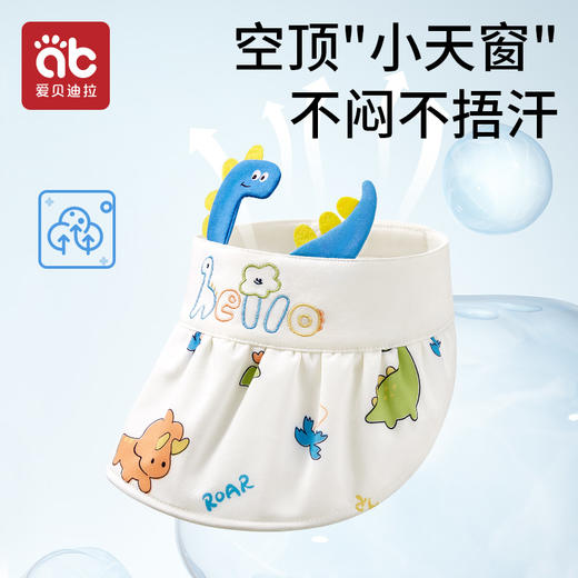 婴儿防晒帽防紫外线男女童空顶太阳帽宝宝帽子夏季薄款儿童遮阳帽 商品图4