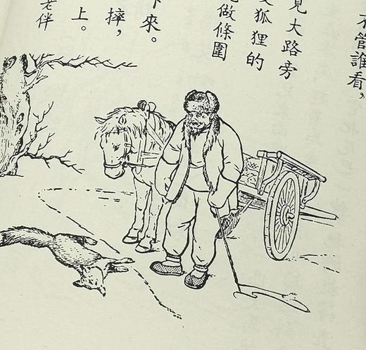 绝版特价！！《花甲蒙童：50后珍藏版小学语文课本》，木盒装，全10册，闻一主编，上海教育出版社2012年一版一印，定价580，售价168元。 商品图9